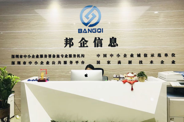 廣東企業(yè)如有這6種情況是不可申報高新企業(yè)認(rèn)定的！