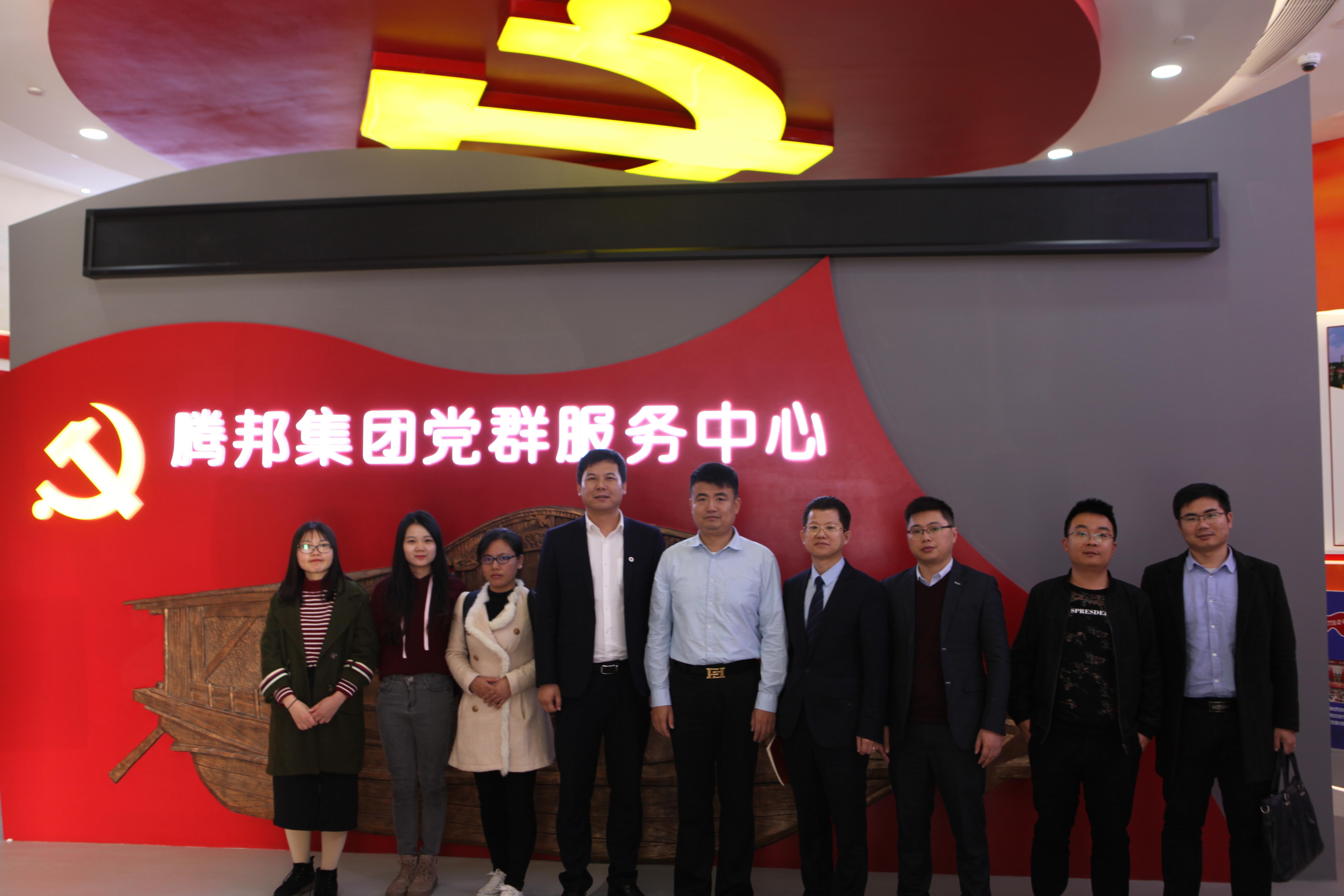 企業(yè)兩化融合案例：慶祝騰邦集團兩化融合貫標(biāo)順利啟動